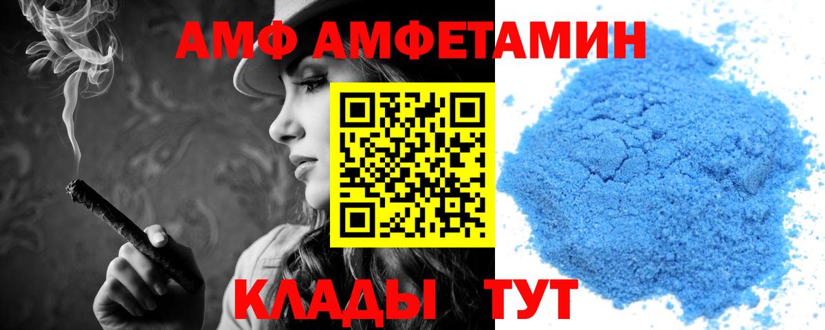 Среднеуральск  АМФЕТАМИН 97%  Amphetamine  Вход с VPN 