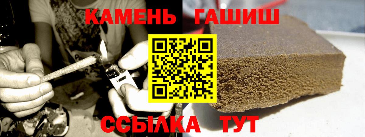 как найти закладки  ГАШИШ гарик  Вход с VPN  Среднеуральск  ГАШ 