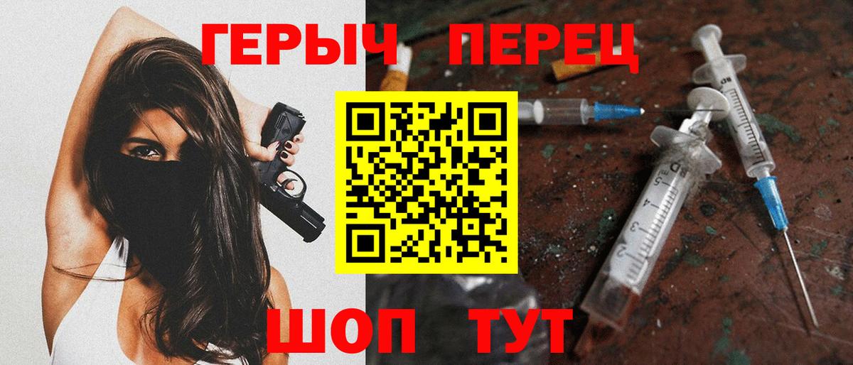 Среднеуральск  ГЕРОИН Heroin  Вход с VPN 