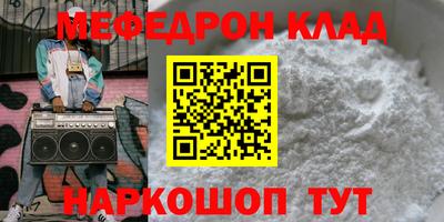 COCAINE Новозыбков