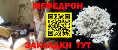 COCAINE Новозыбков