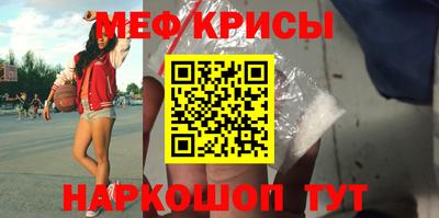 COCAINE Новозыбков