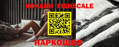 COCAINE Новозыбков
