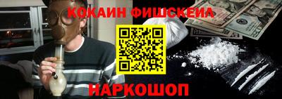 экстази Новокубанск