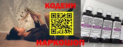 экстази Новокубанск