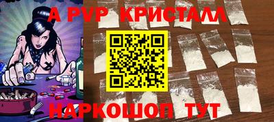 COCAINE Новозыбков
