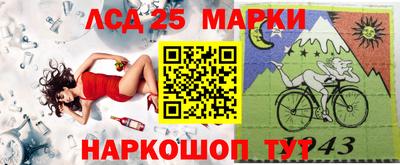COCAINE Новозыбков