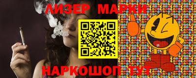 COCAINE Новозыбков