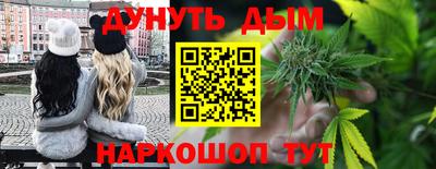 COCAINE Новозыбков
