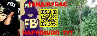 экстази Новокубанск