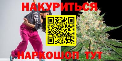 экстази Новокубанск