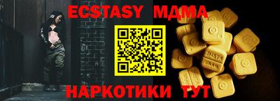 COCAINE Новозыбков