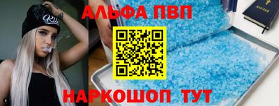 COCAINE Новозыбков