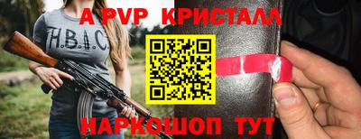 экстази Новокубанск