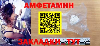 экстази Новокубанск
