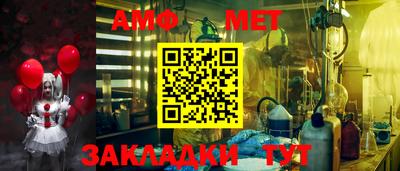 COCAINE Новозыбков