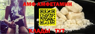 COCAINE Новозыбков