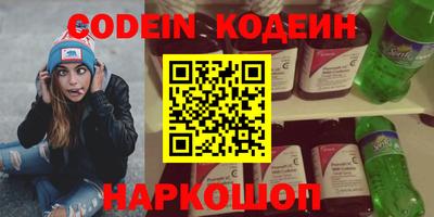 экстази Новокубанск