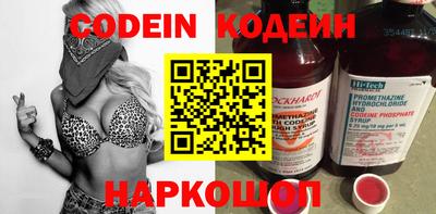 COCAINE Новозыбков