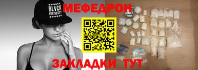 COCAINE Новозыбков