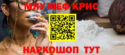 COCAINE Новозыбков