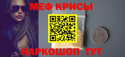 COCAINE Новозыбков