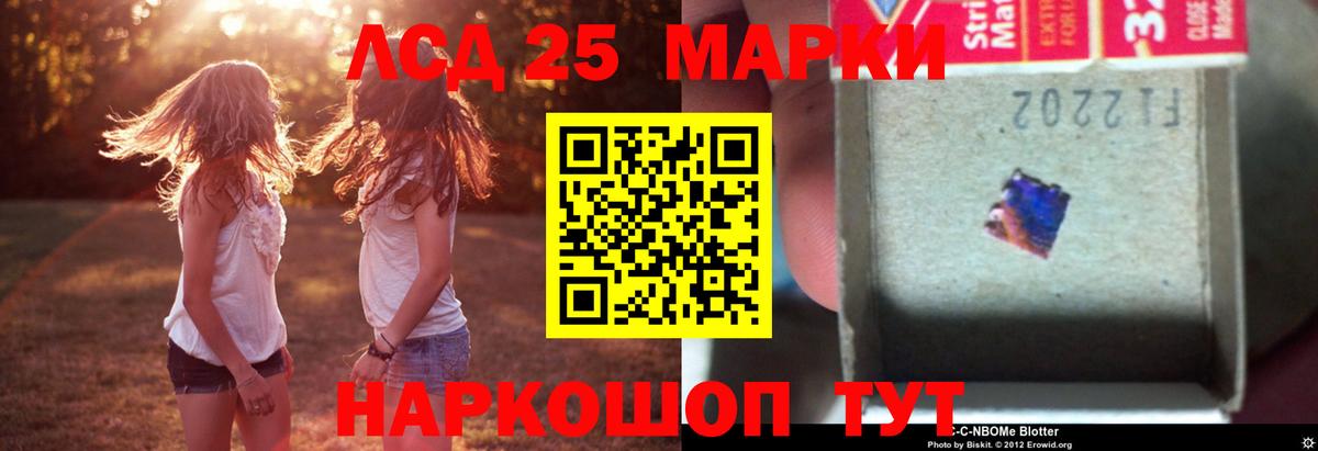 Лсд 25 экстази кислота  Вход с VPN  Среднеуральск  blacksprut зеркало  ЛСД экстази кислота 