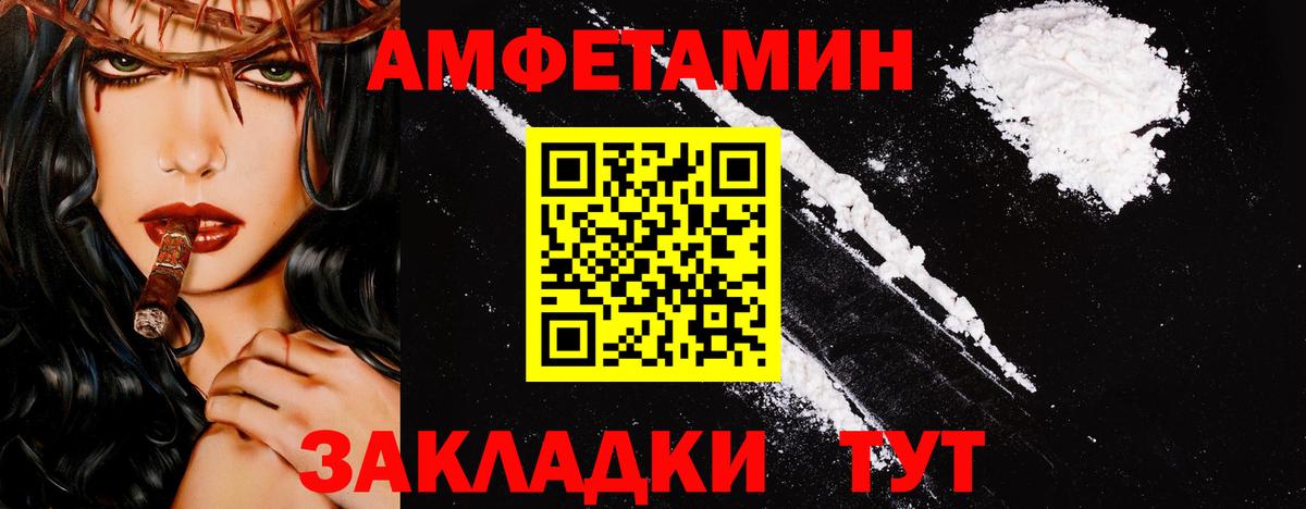 Метамфетамин пудра Среднеуральск
