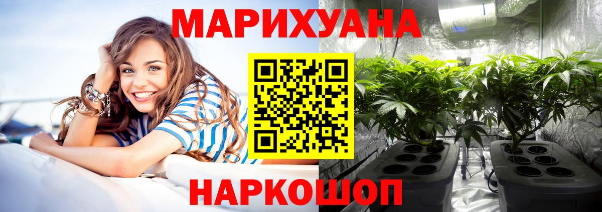 Каннабис семена Среднеуральск